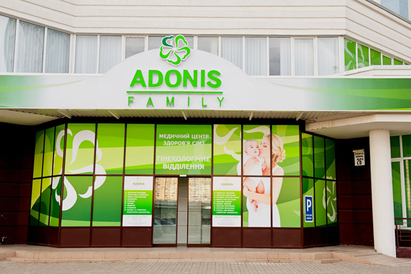 江苏乌克兰阿多尼斯ADONIS生殖医院
