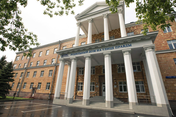 江苏俄罗斯EMC欧洲医疗中心